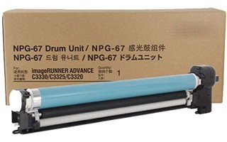 NPG-67 드럼유니트