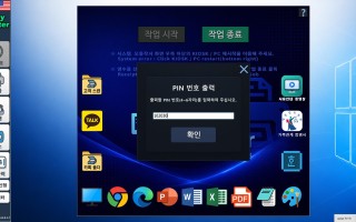 PiN 출력 이용 안내, 이지프린터 키오스크
