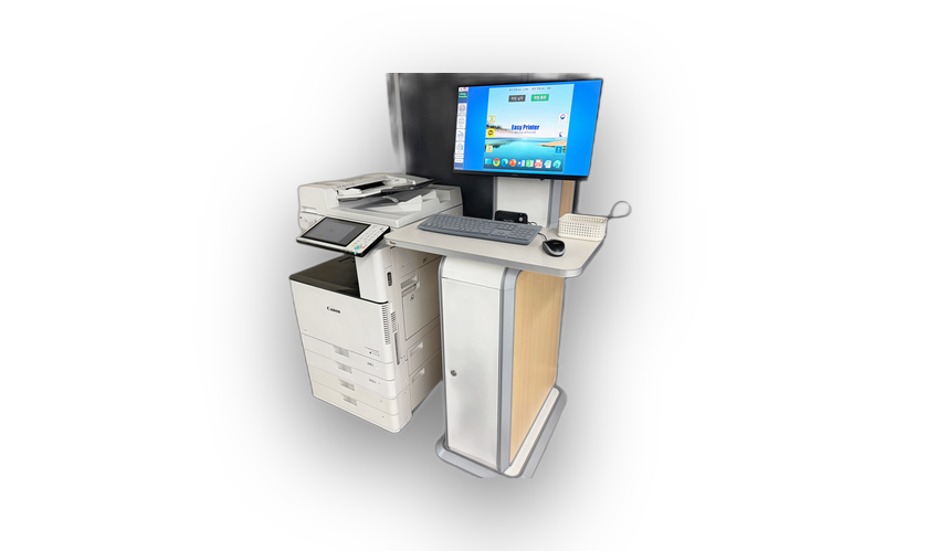 Easy Printer